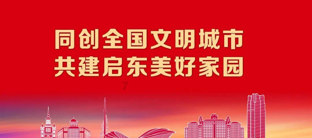 热带假日