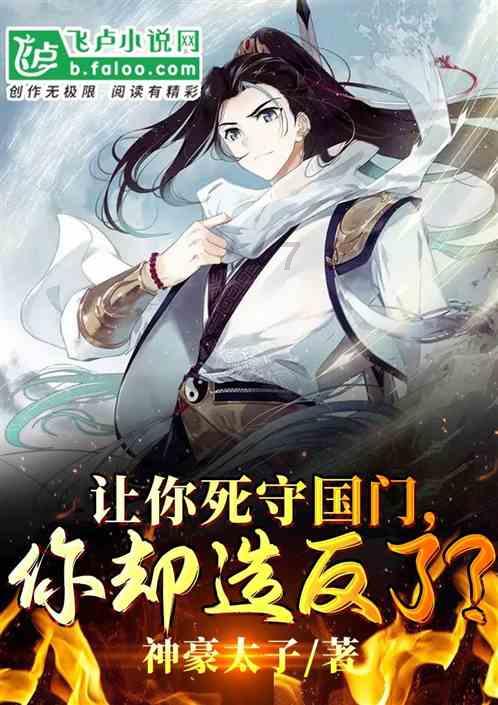 困在俱乐部的少女